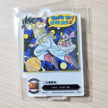 [ F20 ] 제일복권 드래곤볼 40주년 아크릴 스탠드