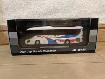 애드윙 관동철도 갈라 GALA HD