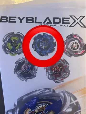 베이블레이드x 페가수스브러쉬M3-85W