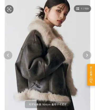 MURUA 언이븐 숏 페이크 무스탕 자켓 브라운