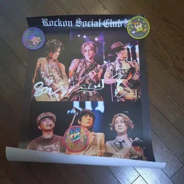 Rockon Social Club 포스터 가격 인하 불가