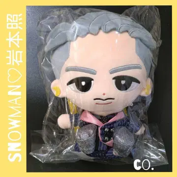 SnowMan 이와모토 히카루 스노우 칠 (BIG 봉제 인형 ver.)