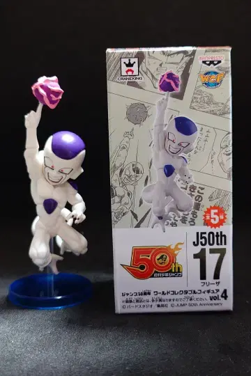 점프 50주년 월드 컬렉션 프리저 귀중