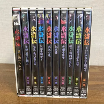 수호전 DVD 박스 전 10권 CONNY