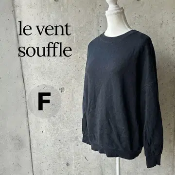 le vent souffle 다크 그레이 맨투맨 F