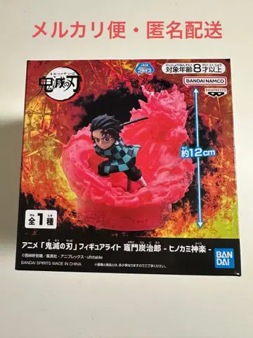 귀멸의 칼날 피규어 라이트 카마도 탄지로 히노카미 카구라