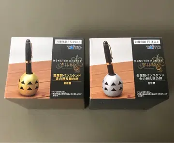 몬헌 금란 은란 펜 스탠드 몬스터 헌터 와일즈 미개봉품