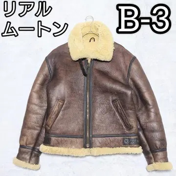 리얼 무스탕 B-3 자켓 브라운