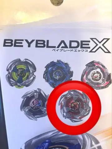 베이블레이드x 바이스 타이거 4-80LR