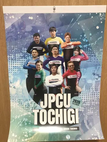 JPCA 2026년 경륜 달력 도치기 지부 2부 세트 판매