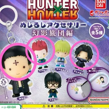 HUNTER x HUNTER 환영여단 메지루시 액세서리 3종