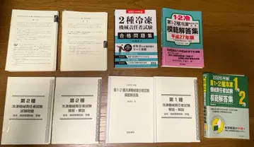 냉동기계 책임자 시험 문제집 세트 (총 15년분)