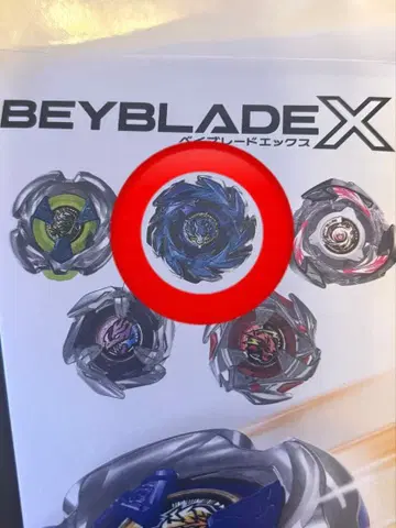 베이블레이드 x 페가수스 러쉬 M3-85W