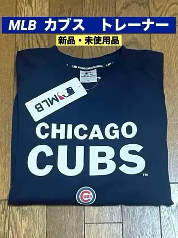Chicago Cubs 트레이닝복 M 네이비