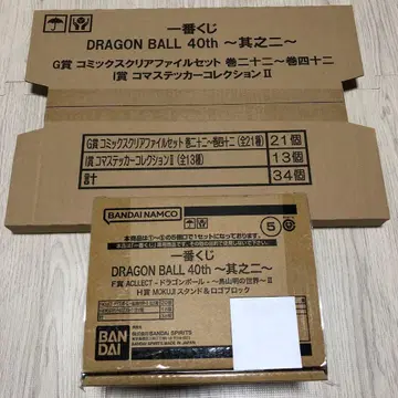 제일복권 드래곤볼 40th ~그 두 번째~ 하위상 컴프 세트