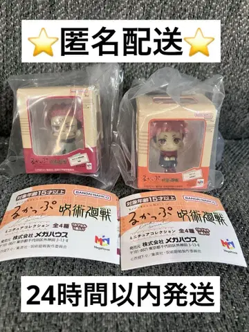 주술회전 가챠가챠 룩업 이타도리 + 스쿠나 세트