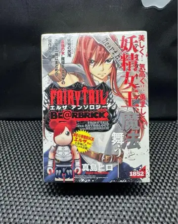 베어브릭 엘자 코믹 포함 익명 배송 네코포스