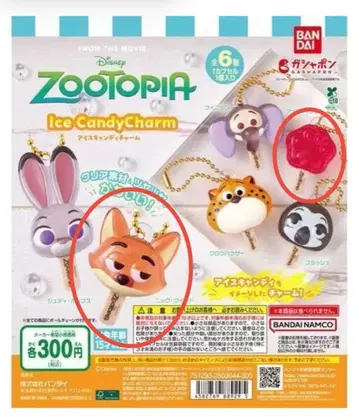 주토피아 아이스캔디 참