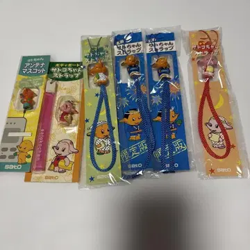 사토짱 스트랩 6개 세트