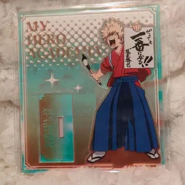 [나의 히어로 아카데미아] 바쿠고 카츠키 서예 ver.