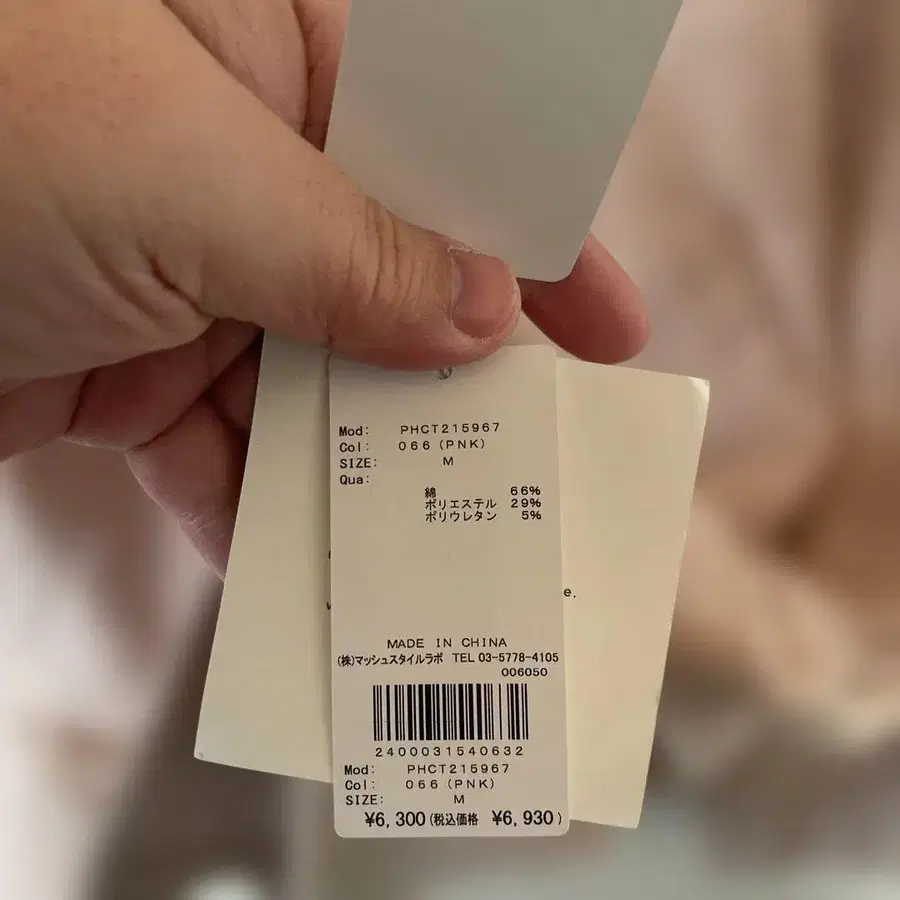 5번째 상품 이미지