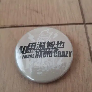 타부치 토모야 캔뱃지