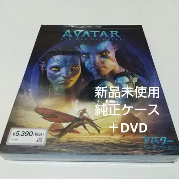 아바타: 웨이 오브 워터 정품 케이스 +DVD 디스크