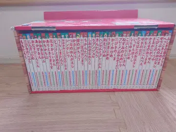 처음 만나는 세계 명작 그림책 빨간 그림책 집 (1~40권)