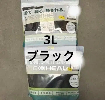 [ 파일 3L 블랙 상하의 메디힐 ] 리커버리 웨어 워크맨