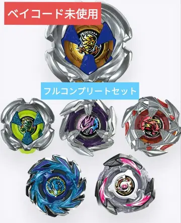 [풀컴프] Beyblade X UX-18 랜덤 부스터 Vol.8