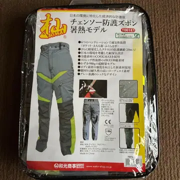 와코 상사 쏘마 SOMA 체인톱 보호 바지