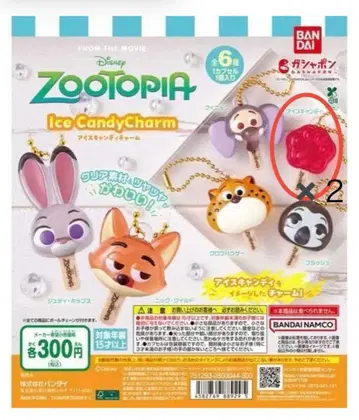 주토피아 아이스캔디 참
