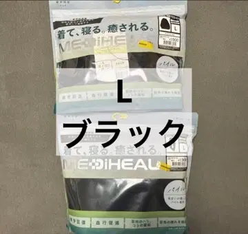 [ 파일 L 블랙 상하의 메디힐 ] 리커버리 웨어 워크맨