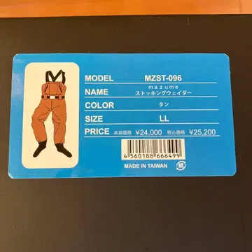 mazume 가슴장화 LL 사이즈