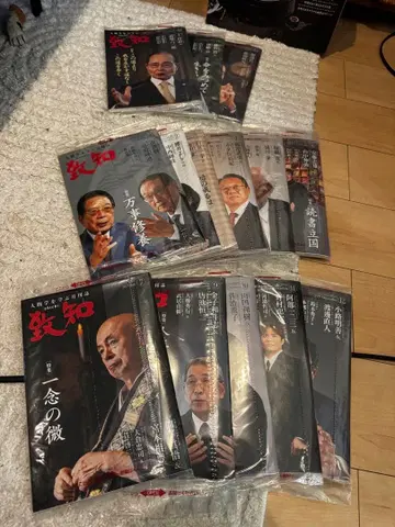 치지 2024년 10호부터 2025