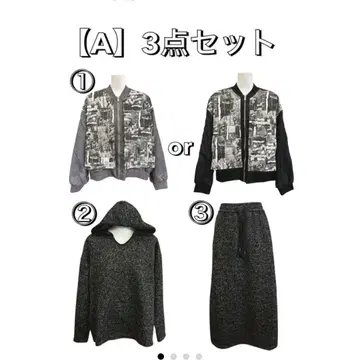 ways will 지마짱 벌스데이 A세트 완판템