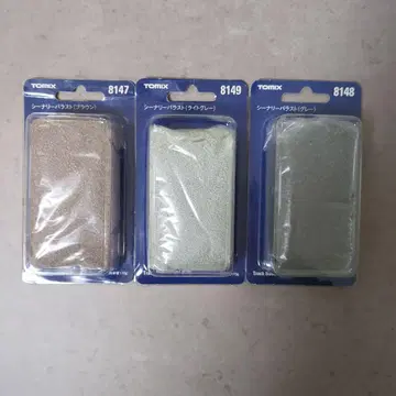 TOMIX 시너리 파우더 3색 세트