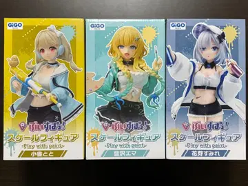 브이스포! GiGO 스케일 피규어 3체 세트