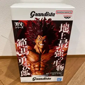 바키 시리즈 그란디스타 한마 유지로 피규어