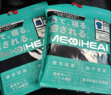 MEDIHEAL 리커버리 룸웨어 네이비 M 사이즈 반팔 상하의 세트