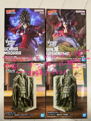 NARUTO vibration 피그라이프 마다라 센쥬 하시라마 4체 세트