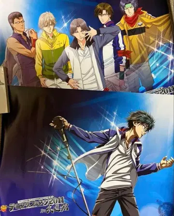 [가격 인하 불가] 테니페스 2011 포스터 미개봉 새상품 [출처 없음]