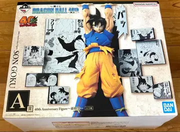 드래곤볼 제일복권 40주년 A상 손오공 피규어 카카로트