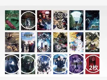 제일복권 주술회전 I상 역대 키 비주얼 포스터 8장 세트