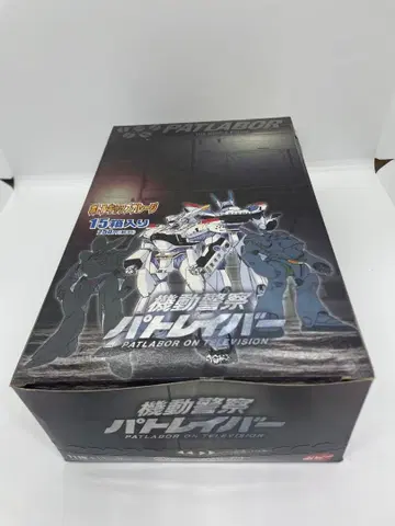 기동경찰 패트레이버 병뚜껑 차고 미개봉품