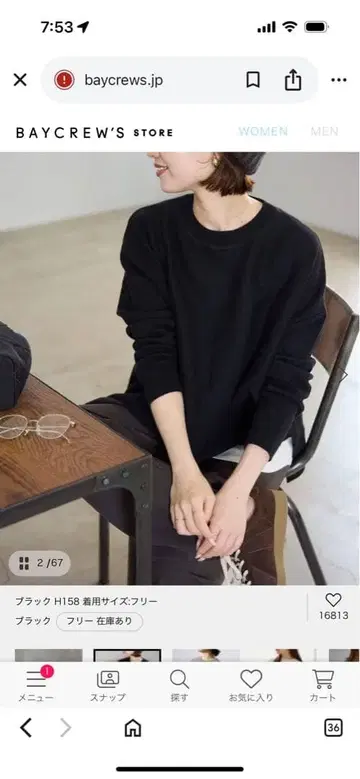 SLOBE IENA 코튼 더블 페이스 풀오버