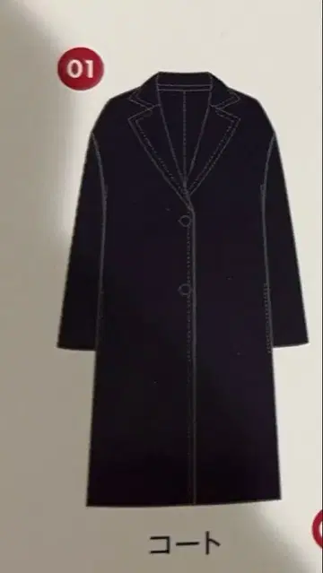 MK WORKS LONDON 롱 코트 네이비 M 사이즈