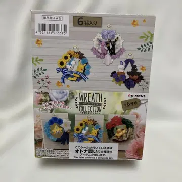 리멘트 리스 컬렉션 계절의 선물 BOX