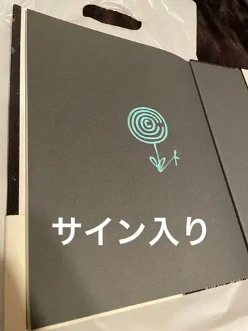 Cocco 모두의 섬의 노래 그림책 사인 포함