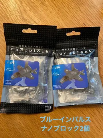 나노블록 블루 임펄스